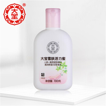 保濕面霜，讓你告別干燥肌膚壓力