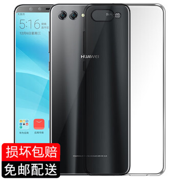 肯茂 華為nova2S 手機(jī)殼/保護(hù)套