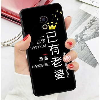 怎么樣,魅族,魅族