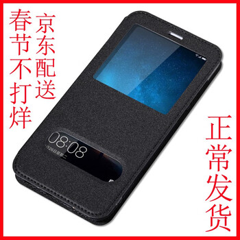 金銘品（JIN MING PIN） 華為麥芒6 手機(jī)殼/保護(hù)套