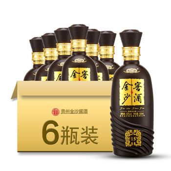 貴州金沙窖酒