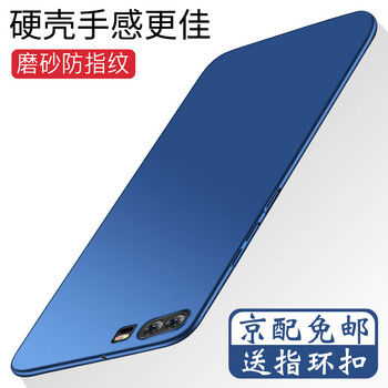 索云（Suoyun） 華為P10plus 手機殼/保護(hù)套