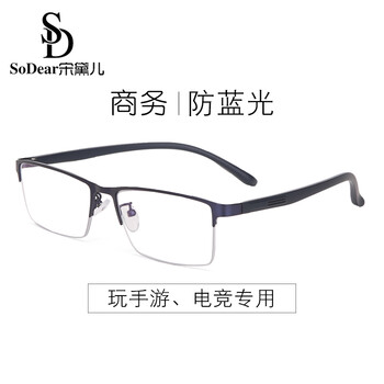 怎么樣,球面,球面,防藍(lán),藍(lán)光