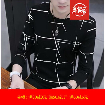 尊尚鳥（ZunshangniaO） 長袖 男士T恤 亂條黑色 