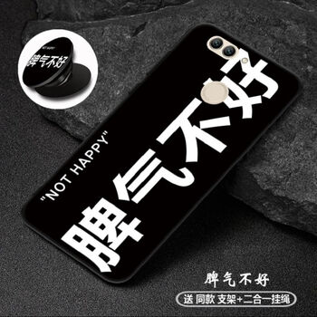 鯊吉（shaji） vivo X23 手機殼/保護套