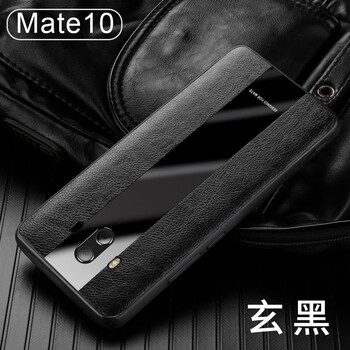 圣澳（shengao） mate10 手機(jī)殼/保護(hù)套