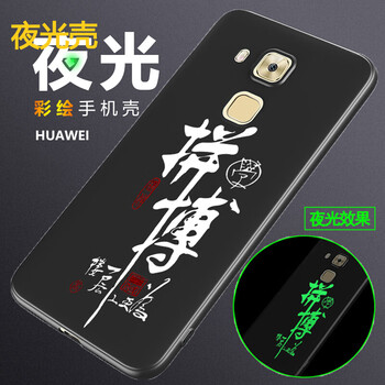 京世 麥芒5 手機(jī)殼/保護(hù)套