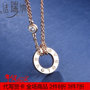 雙層玫瑰金項(xiàng)鏈
