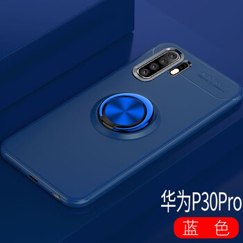 云耀 華為p30pro 手機(jī)殼/保護(hù)套