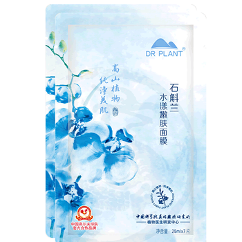 植物醫(yī)生（Dr.Plant）面膜控油平衡，補(bǔ)水保濕，細(xì)致毛孔，提拉緊致，舒緩修復(fù)