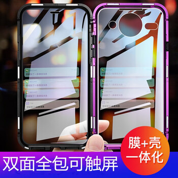 360度透明手機(jī)套