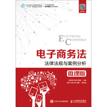 案例分析