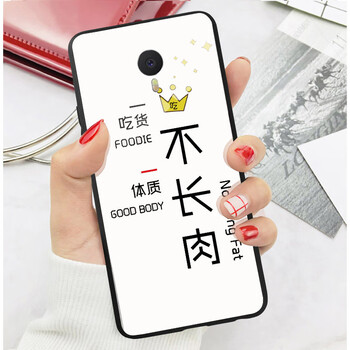 MOWEISI 魅藍(lán)matel 手機(jī)殼/保護(hù)套