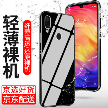 肯茂 小米紅米Note7 手機(jī)殼/保護(hù)套