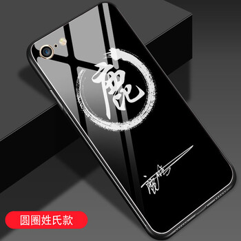 圓圈手機套
