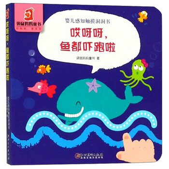 哎呀呀