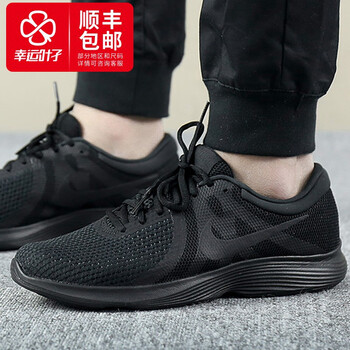 耐克（NIKE）跑步鞋908988-002/黑色主推款 