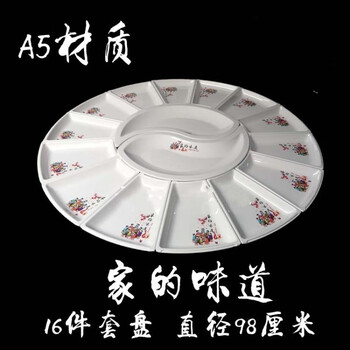 宴席餐具
