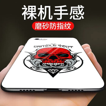 蘋果4骷髏手機(jī)殼磨砂