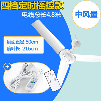 家用電風(fēng)扇，享受清涼生活