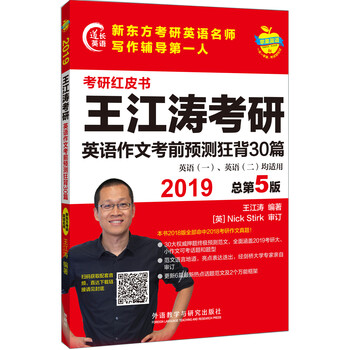 蘋(píng)果2019