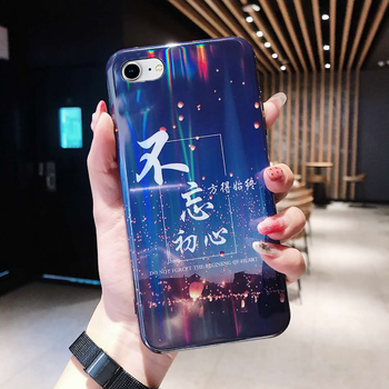 千羽 蘋(píng)果7 手機(jī)殼/保護(hù)套