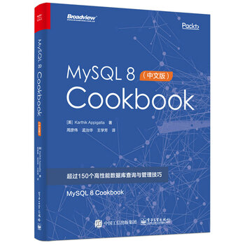 mysql8cookbook