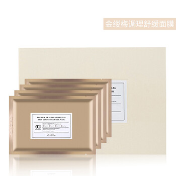 艾醫(yī)生（Dr.Althea）面膜補水保濕，細致毛孔，舒緩修復