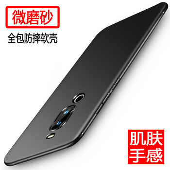 奧多金 魅族V8高配版 手機殼/保護套