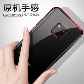 華為Mate20X系列