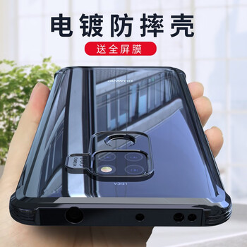 樂蔻 華為mate 20Rs保時捷 手機殼/保護套