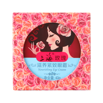 保濕打底精華露