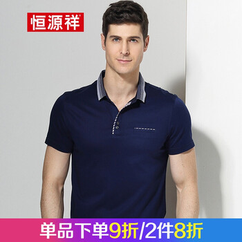 恒源祥 短袖 男士T恤 藏青 XL，L，XXL，M，加大，XXXL