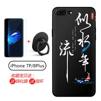 格興（GEXING） 蘋果7/8 手機(jī)殼/保護(hù)套