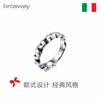 BROSWAY戒指鈦鋼，脫敏鈦鋼
