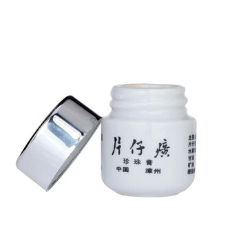 片仔癀（PIEN TZE HUANG）套裝/禮盒美白，舒緩鎮(zhèn)靜，提拉緊致，淡斑，抗痘，補(bǔ)水