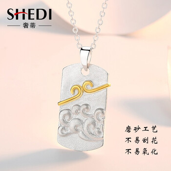奢蒂,奢蒂,怎么樣,民族,民族,項(xiàng)鏈,項(xiàng)鏈