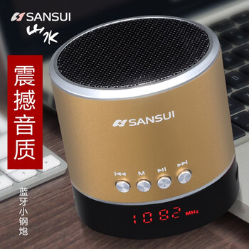 山水迷你小音箱