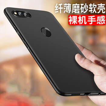 艾派客（AIPAIKE） 榮耀v20/榮耀8x等系列 手機(jī)殼/保護(hù)套