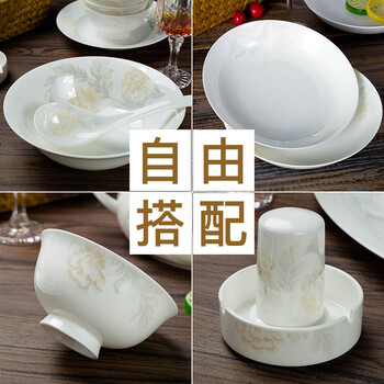 大老碗
