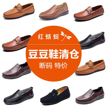紅蜻蜓男士土黃【W(wǎng)YA7123】 41