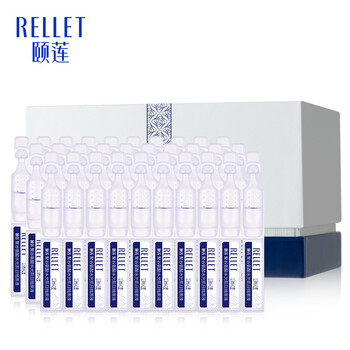 水光玻尿酸原液