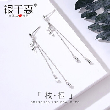 怎么樣,銀千惠耳線,銀千惠耳線
