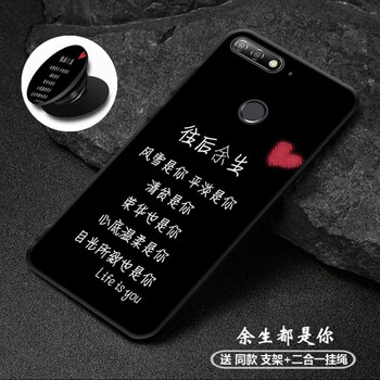 摩古（MOUGOL） 華為（HUAWEI）榮耀7C 手機(jī)殼/保護(hù)套