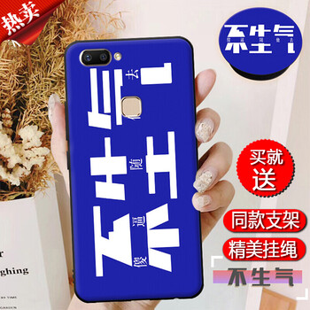 漢牌 vivo X20 Plus 手機(jī)殼/保護(hù)套