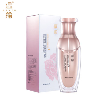 溫瑜乳液/面霜滋潤，保濕，修護，補水