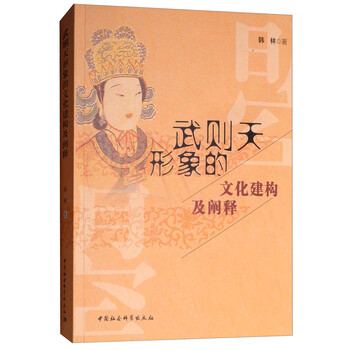 書評