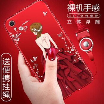 沃科瑞 OPPO R9 手機(jī)殼/保護(hù)套