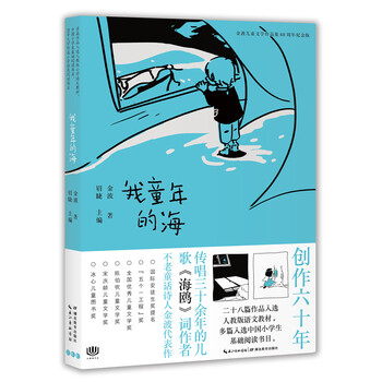兒童作品