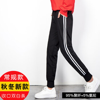 寬松哈倫褲，微胖妹子的福音！